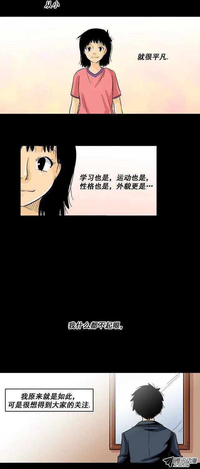 第32回8