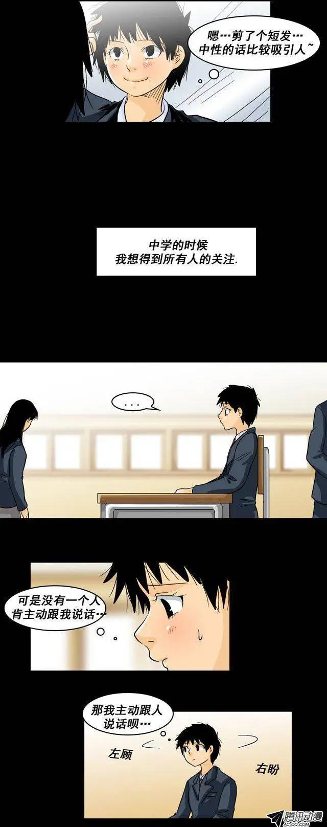 第32回9