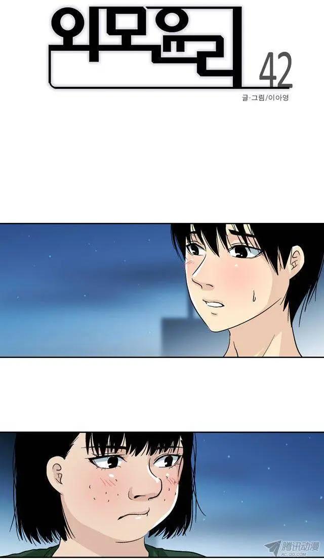 第42回0