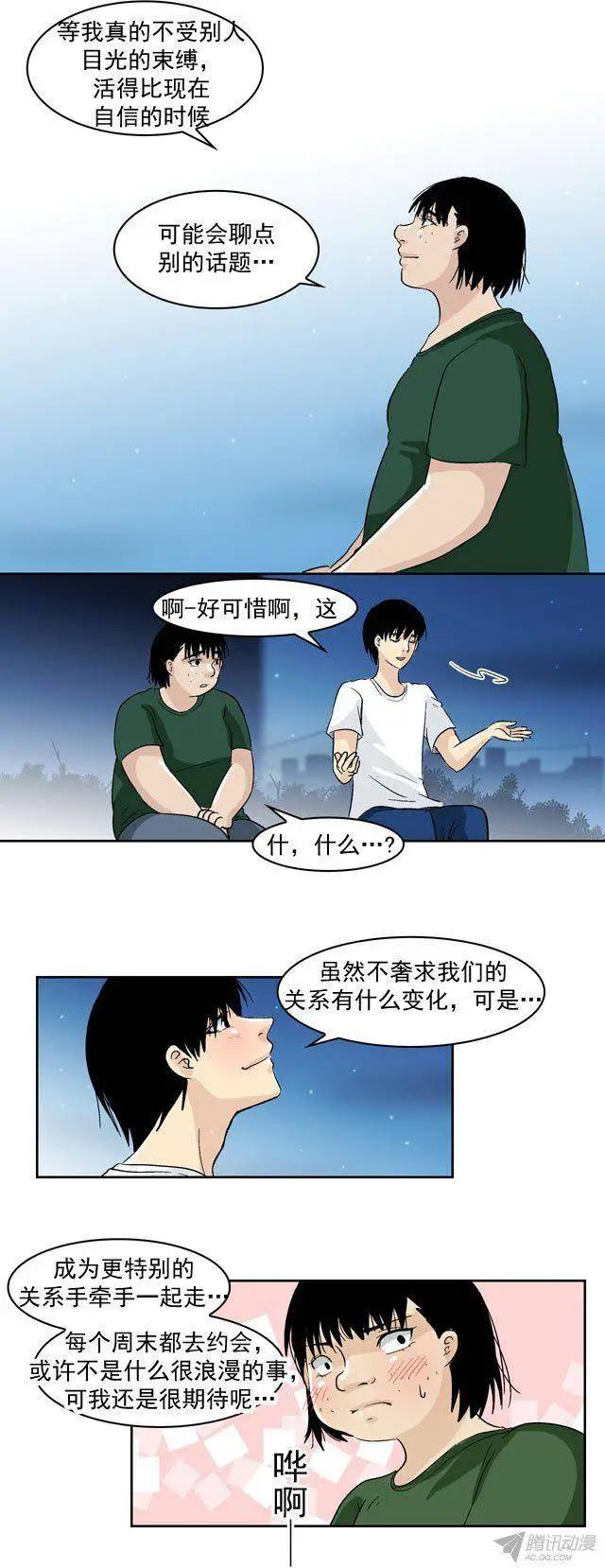 第42回10