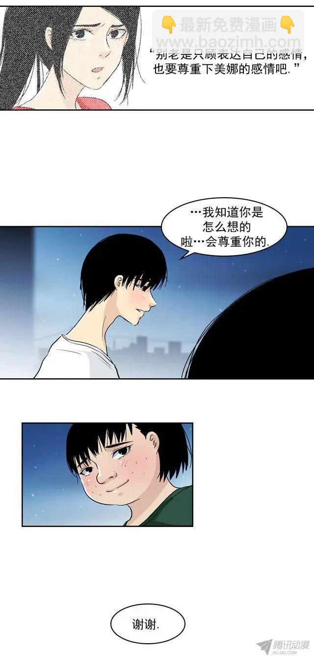 第42回11