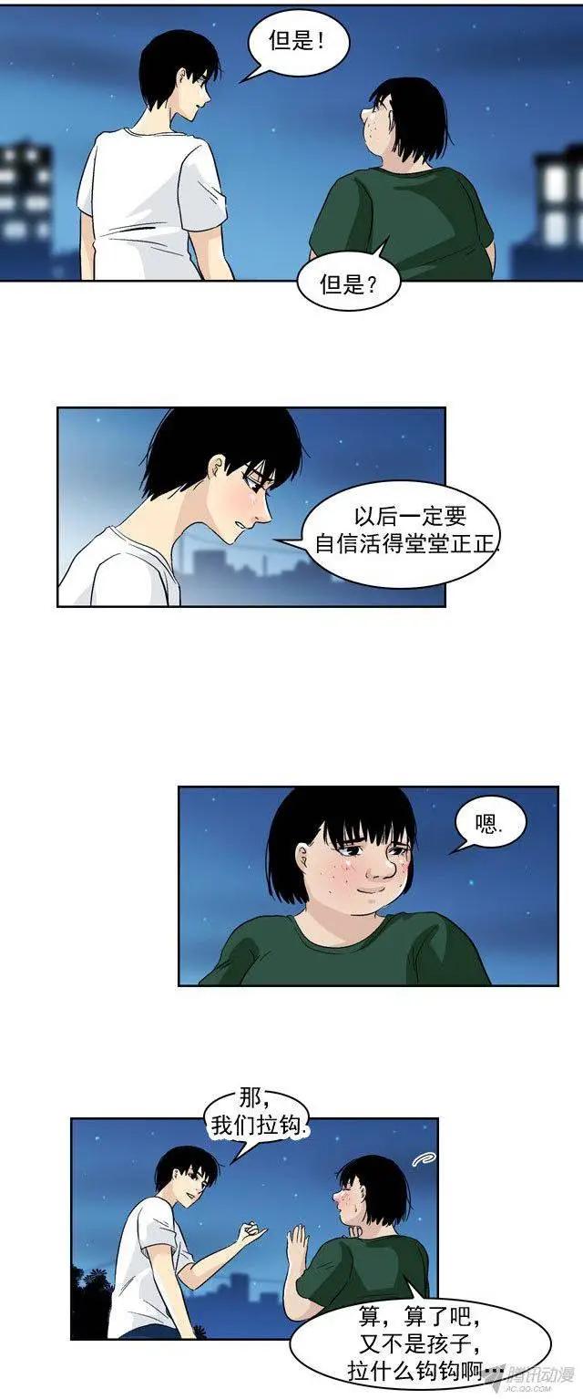 第42回12
