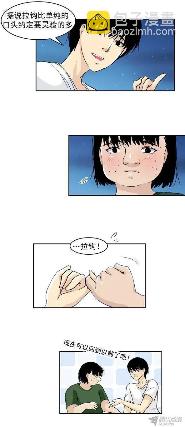 第42回13