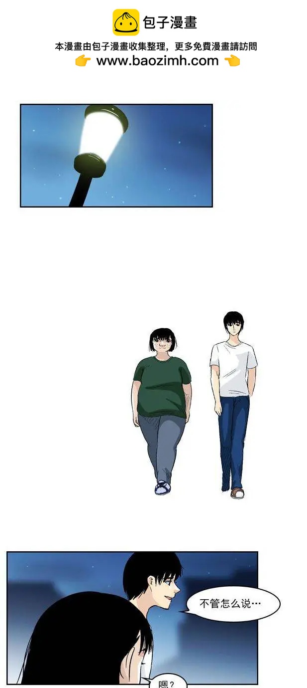 第42回14