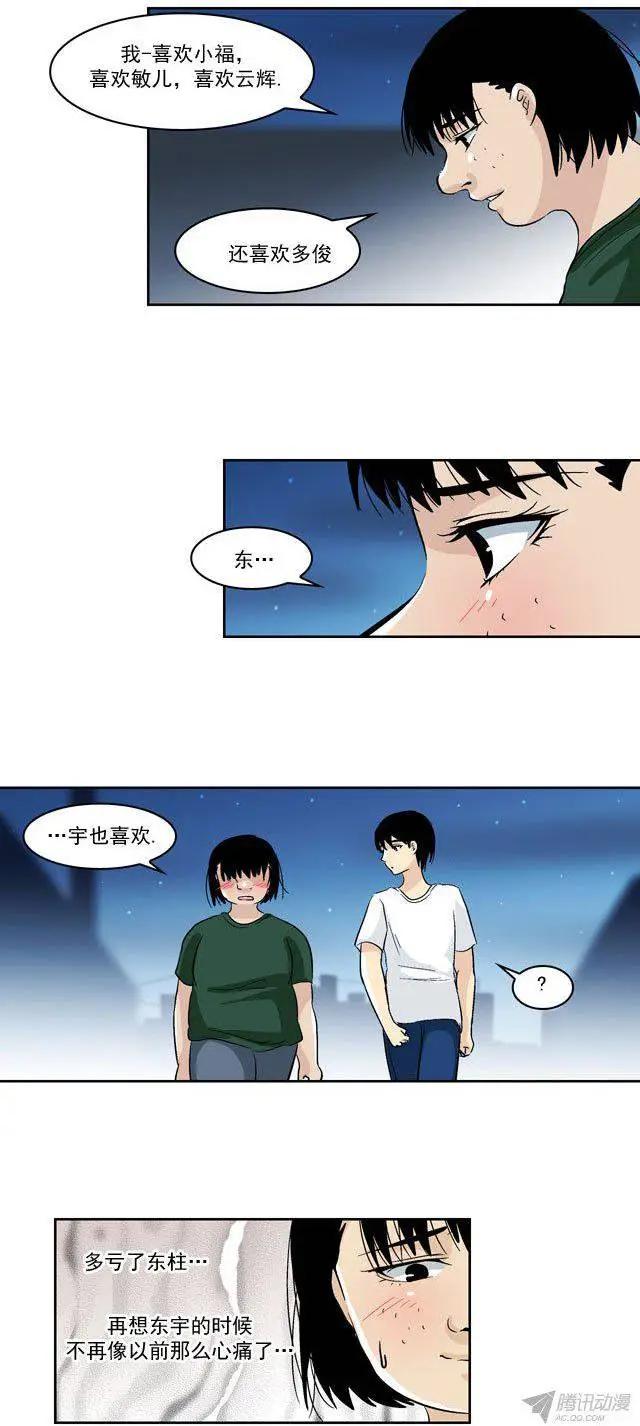 第42回16