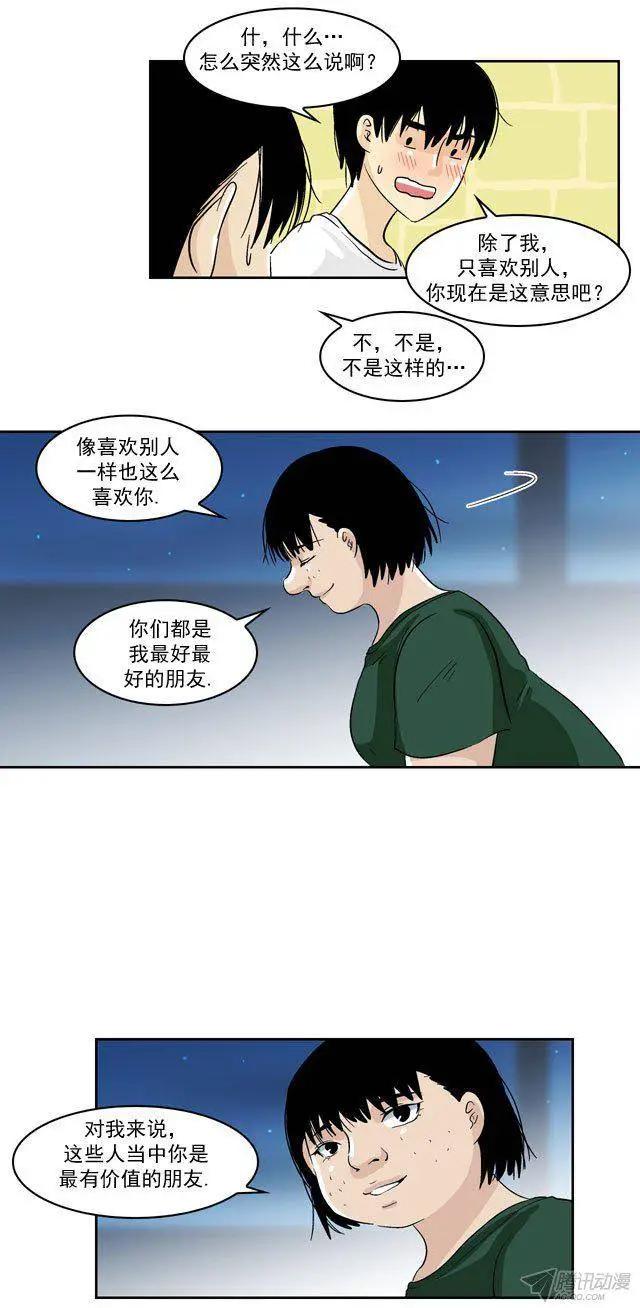第42回17
