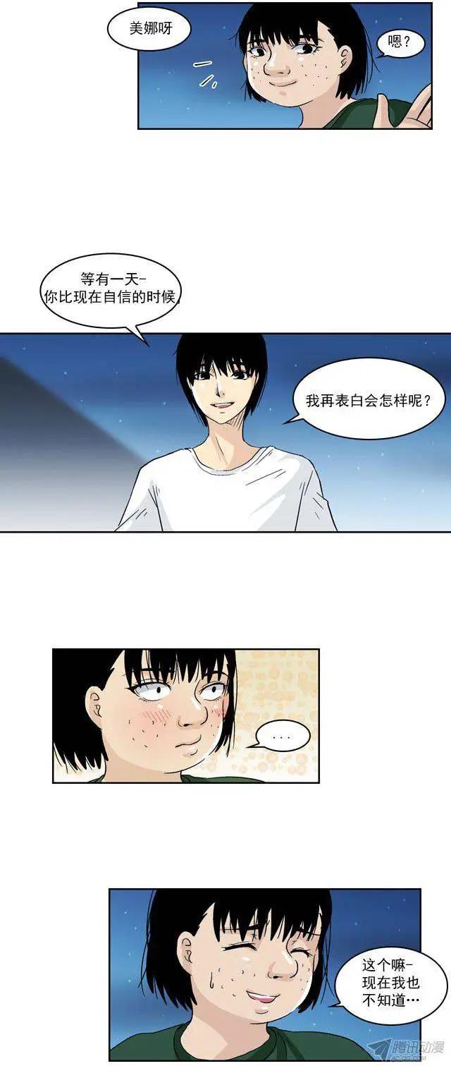 第42回19