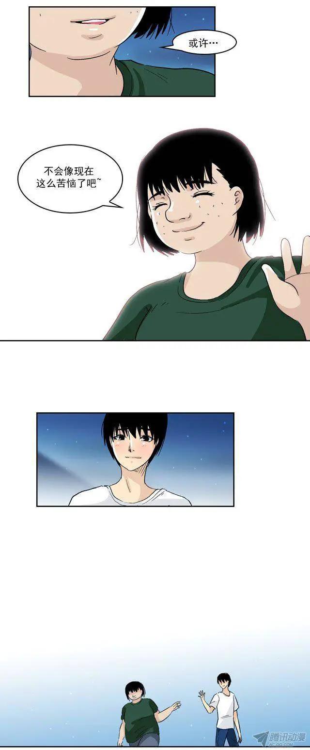 第42回20