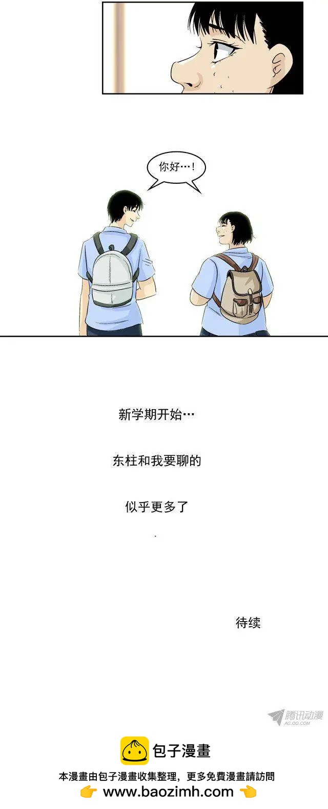 第42回23