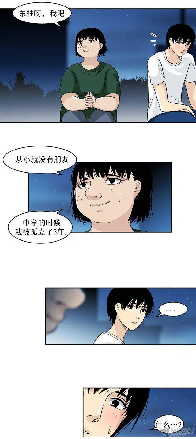 第42回3