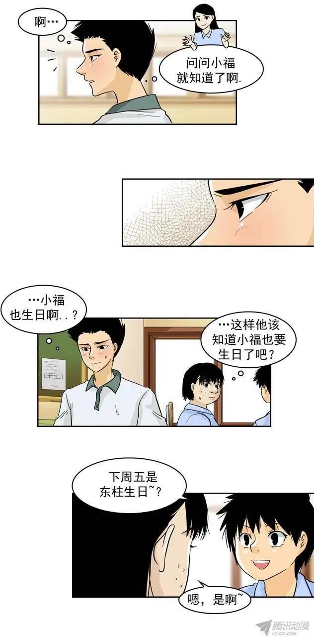 第44回21