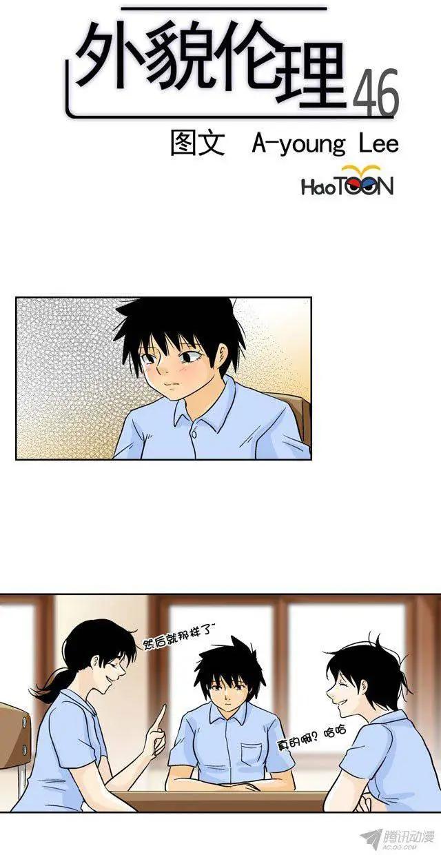 第46回0