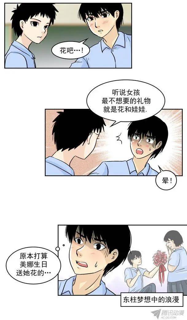 第46回12