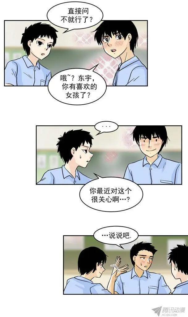 第46回13