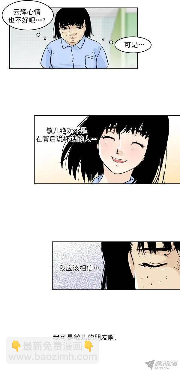 第46回17
