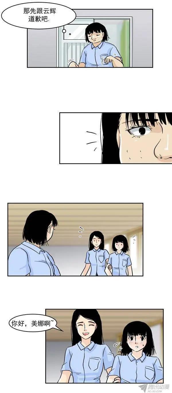 第46回18