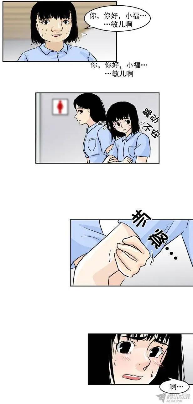 第46回19