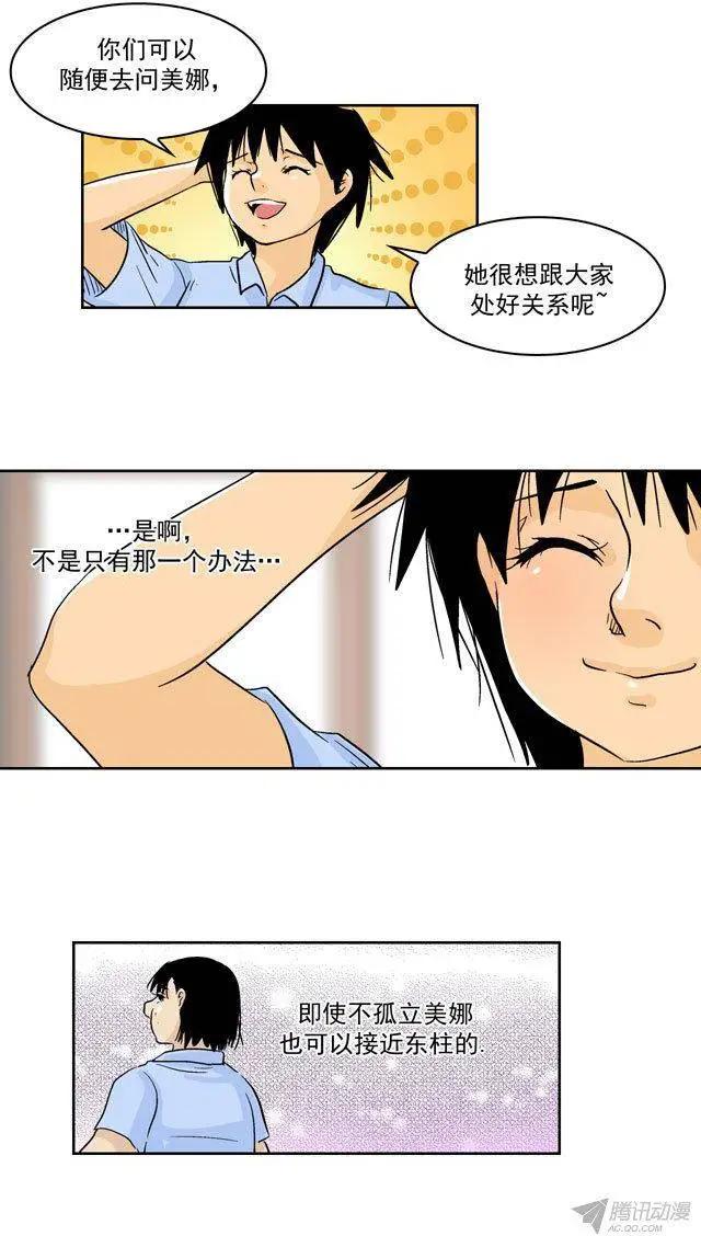 第46回2