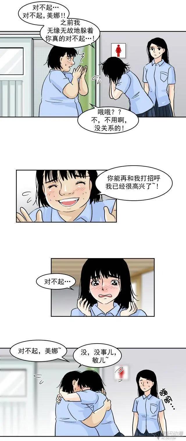 第46回23
