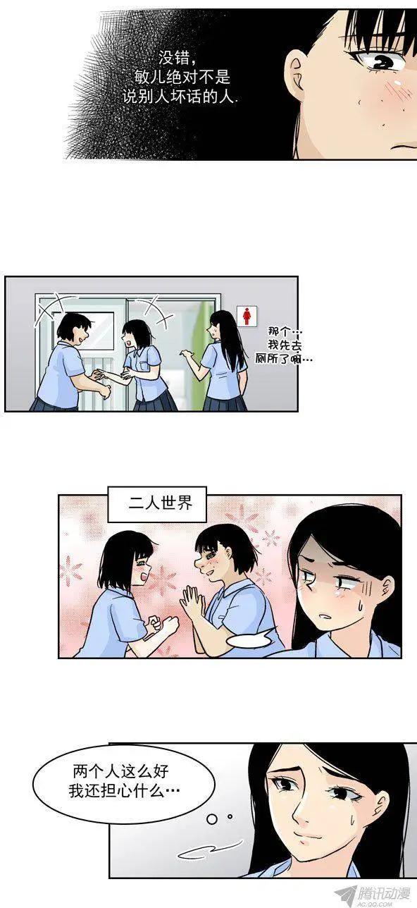 第46回25