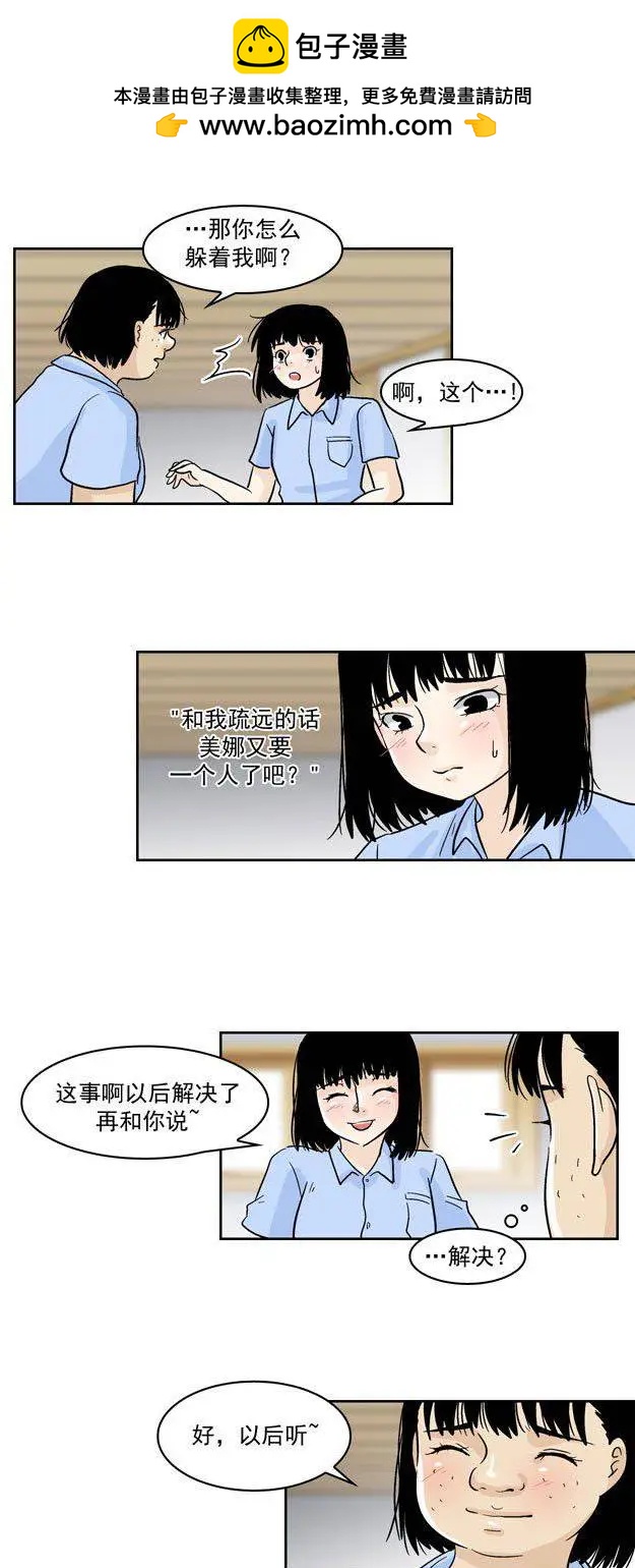 第46回26