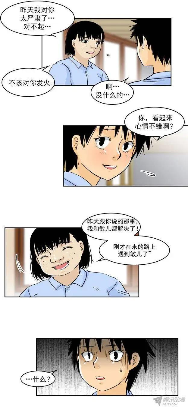 第46回29