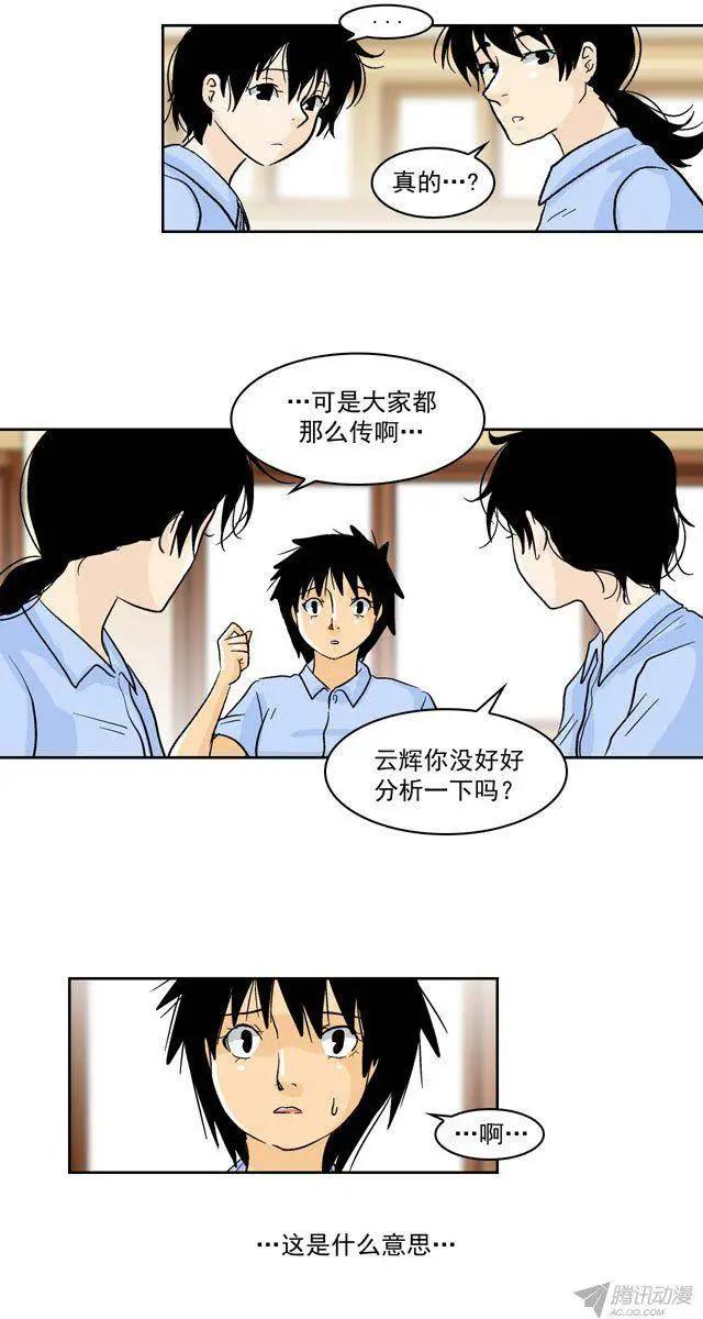 第46回3