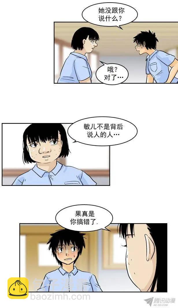 第46回30
