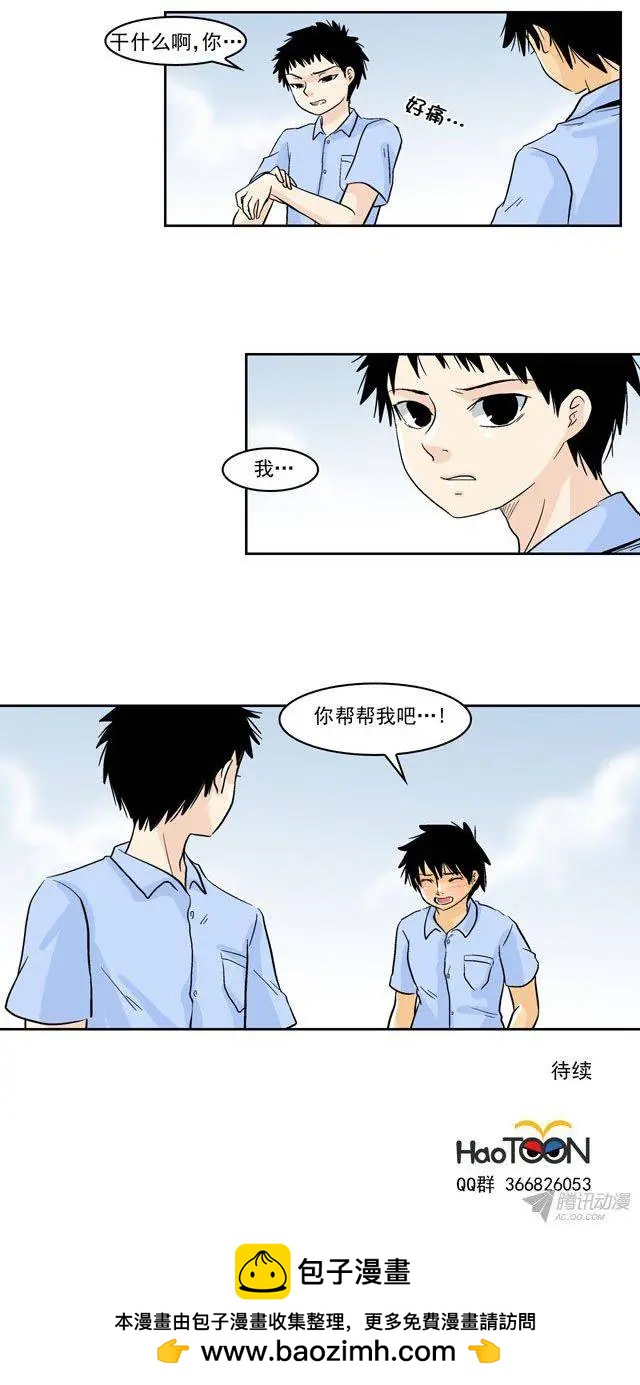 第46回35