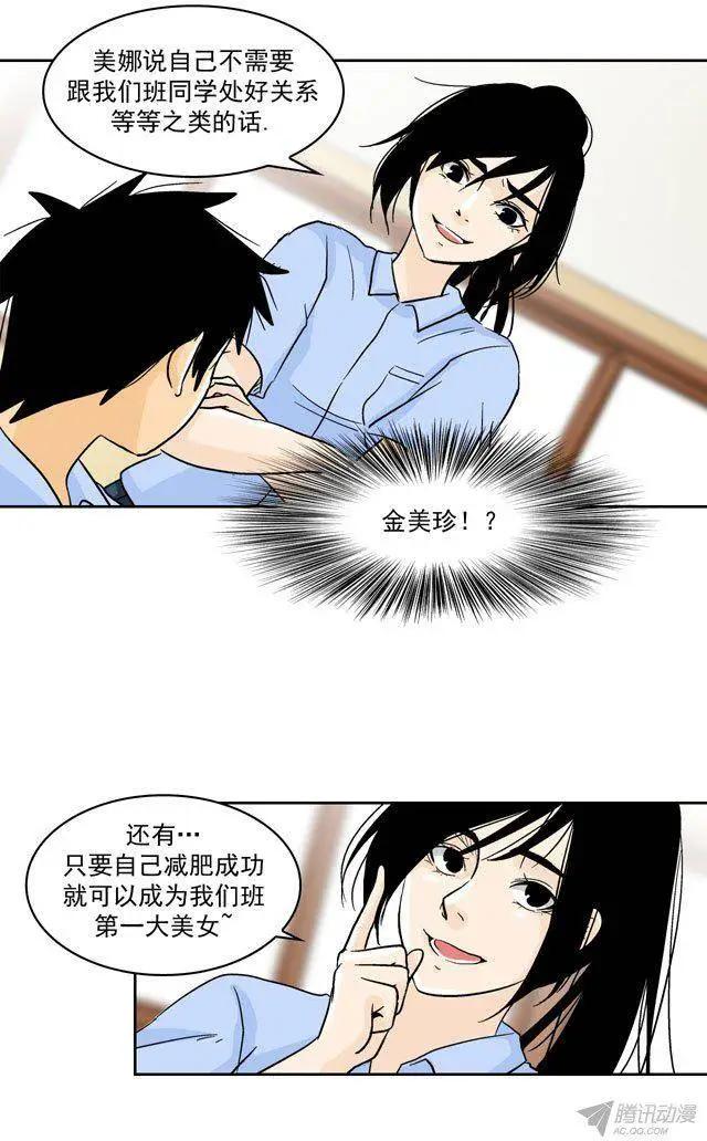 第46回5