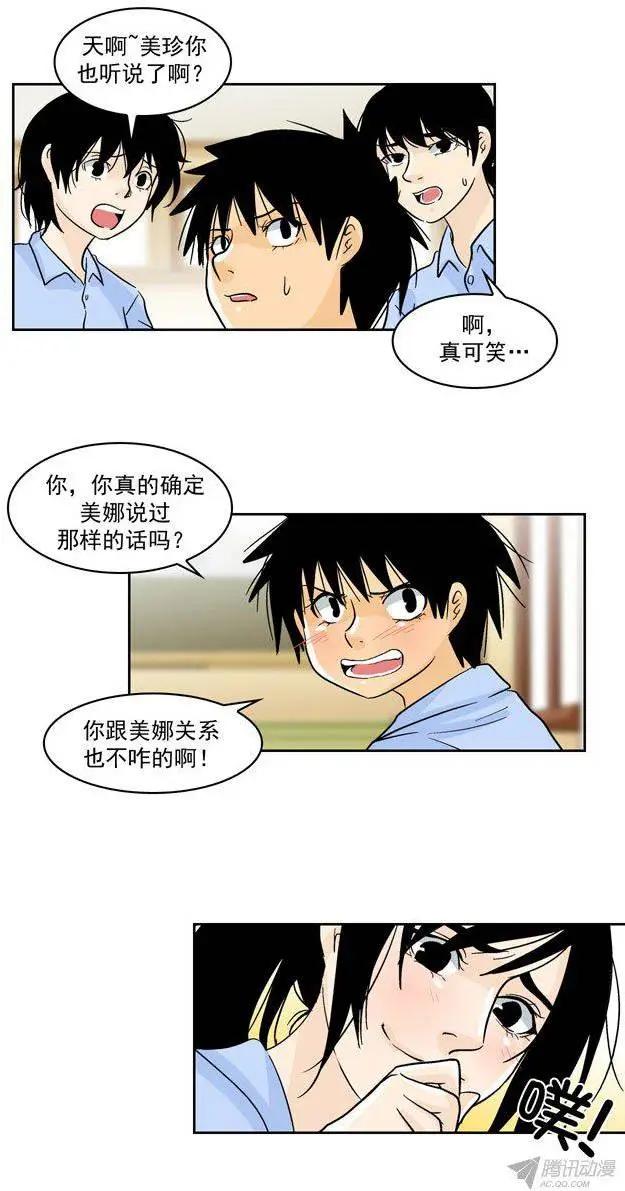 第46回6