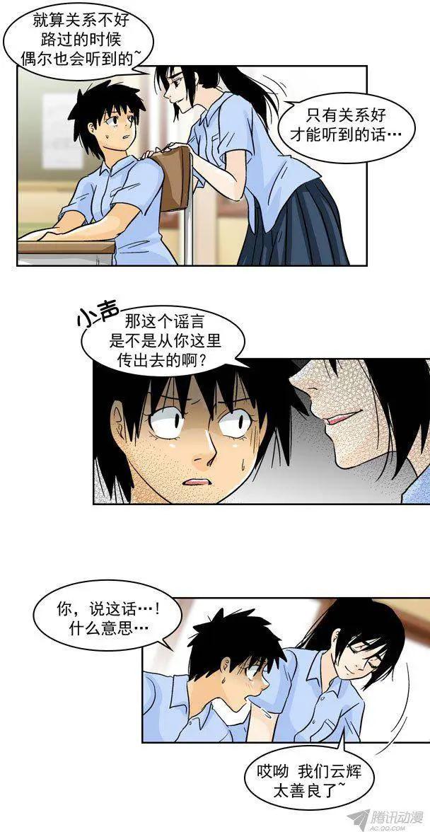 第46回7