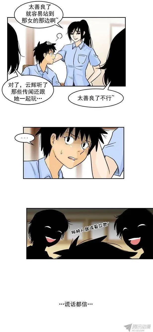 第46回8
