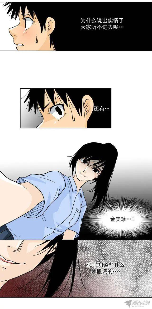 第46回9
