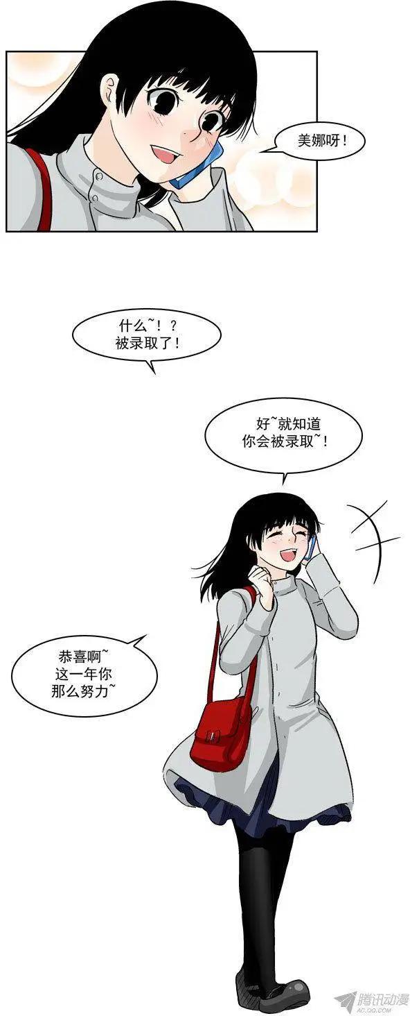 5511