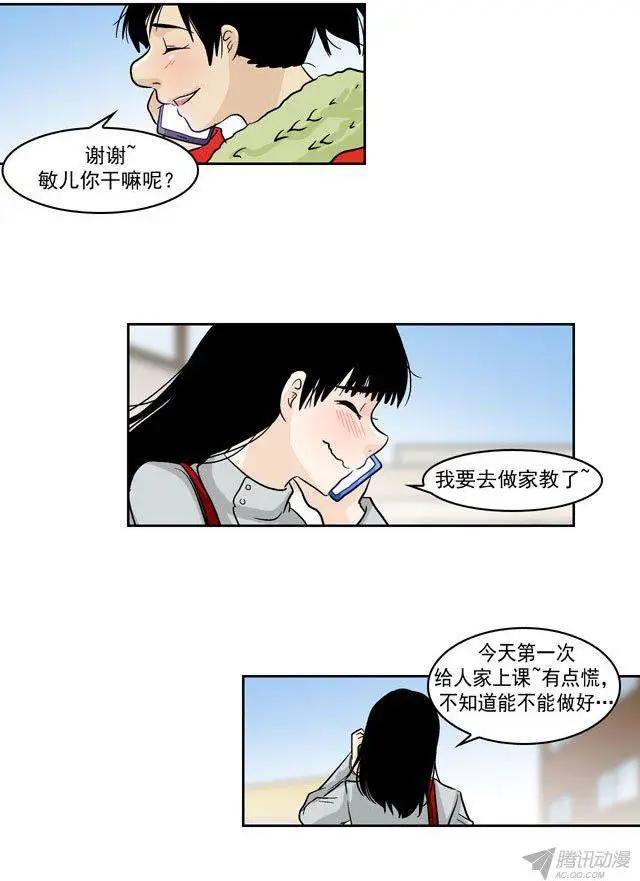 5512