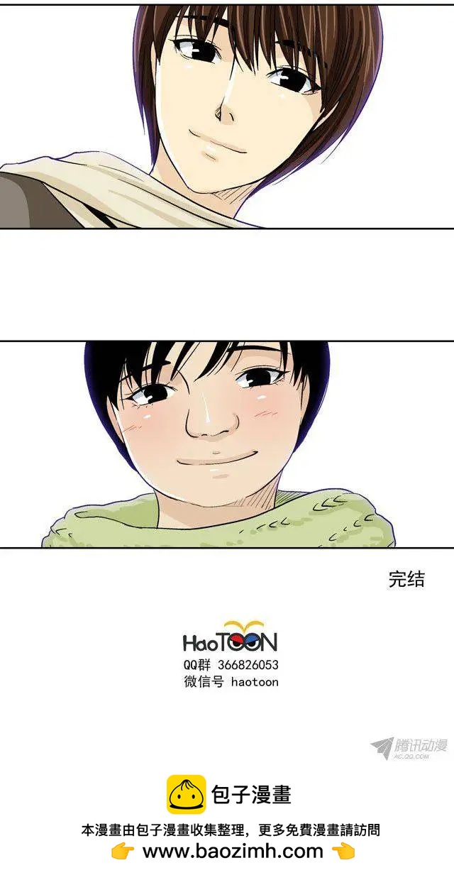 5530