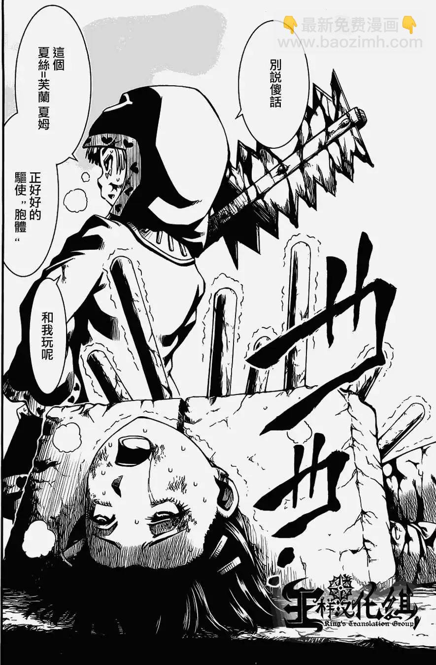 第17回11