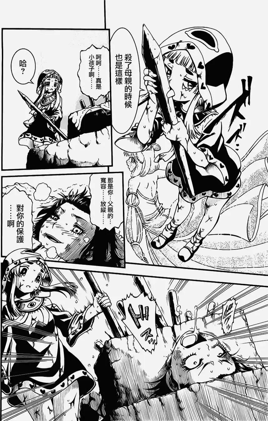 第17回13