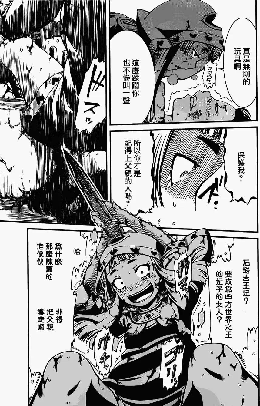 第17回14