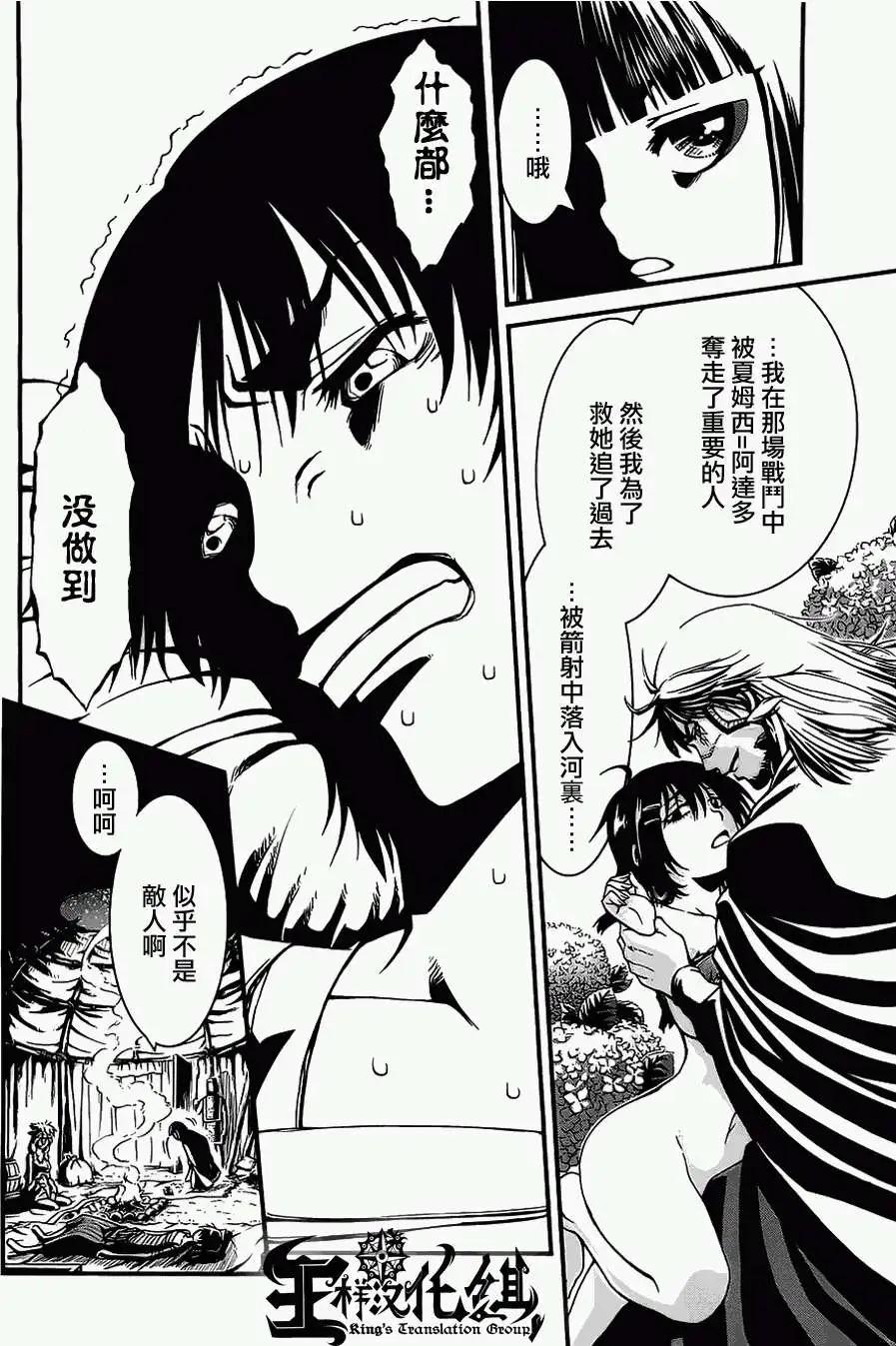 第17回2
