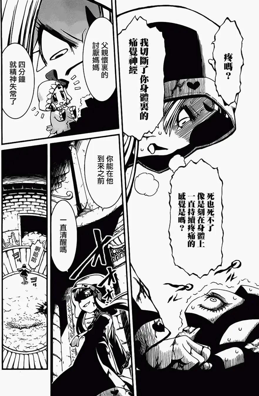 第17回20