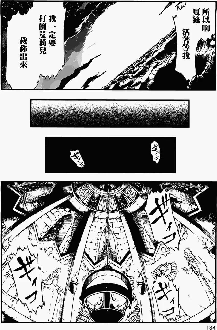 第17回9