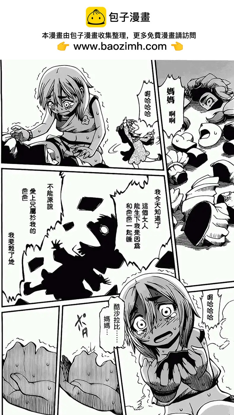 第20回1