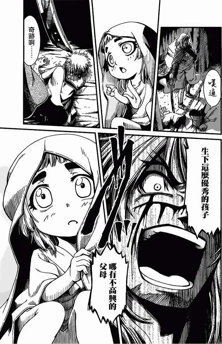 第20回12