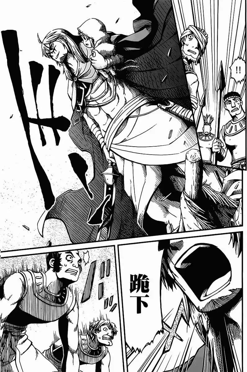 第20回14