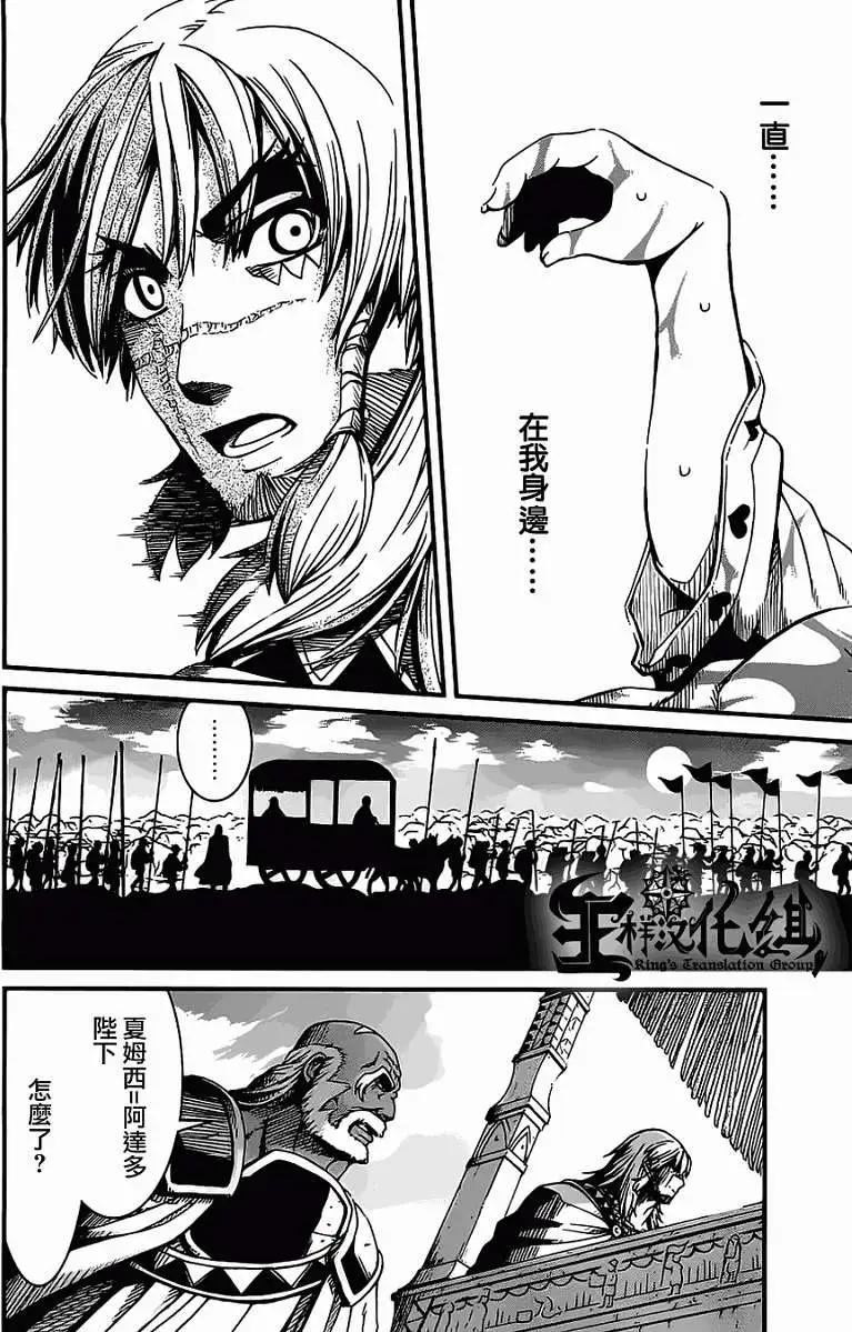 第20回17