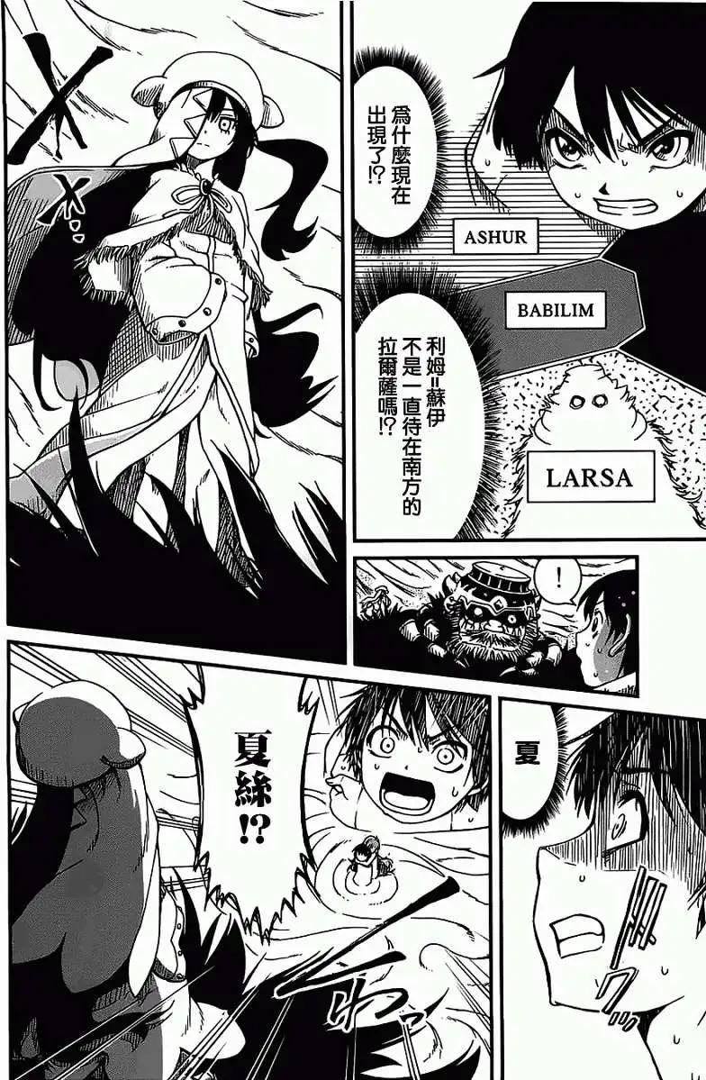 第20回24
