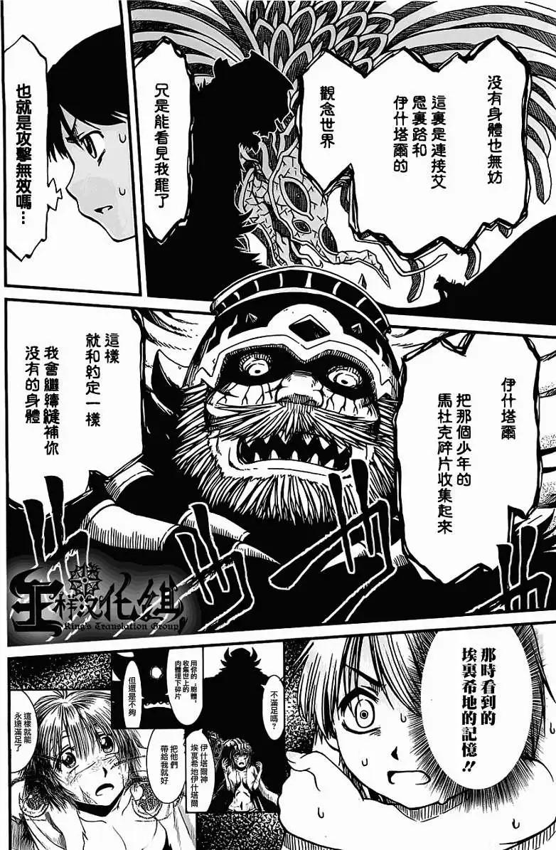 第20回26