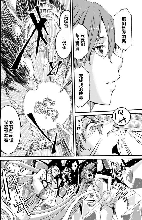 第25回10